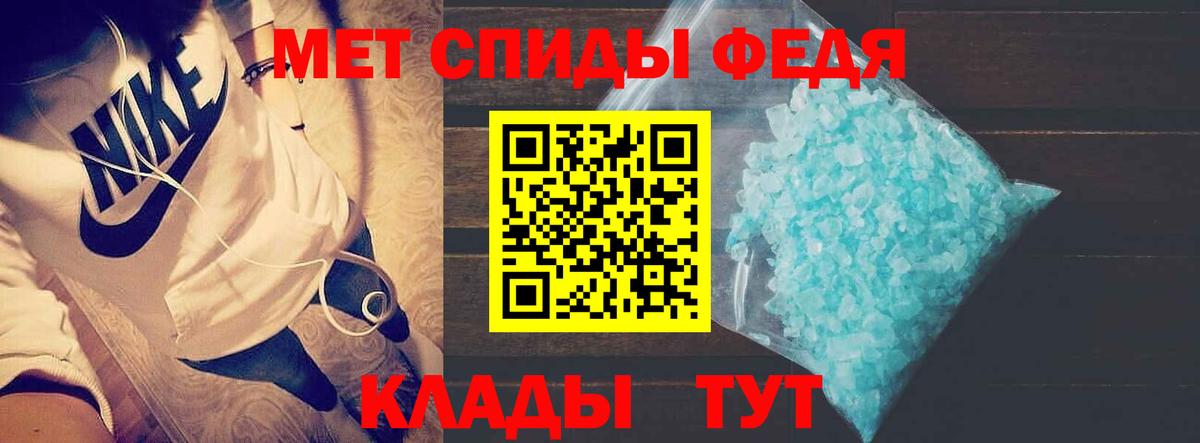 Amphetamine 98%  Амфетамин  Тихвин  Вход с VPN 