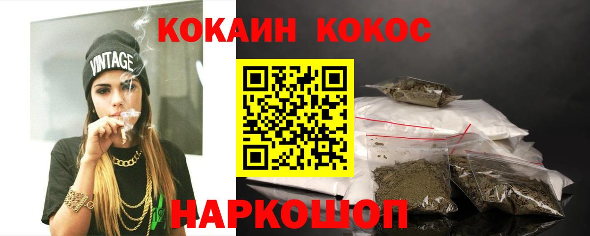 Тихвин  Cocaine Columbia  Вход с VPN  КОКАИН Боливия 