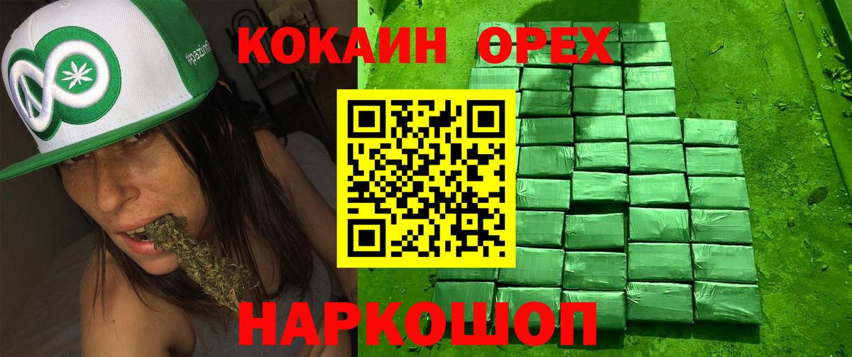 COCAIN Боливия Тихвин