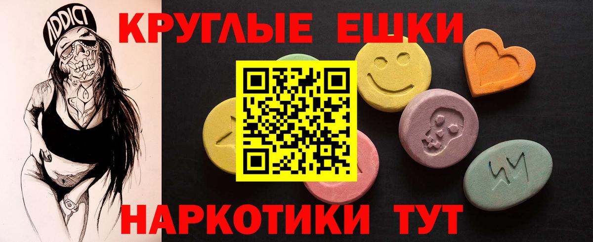 Тихвин  хочу   ЭКСТАЗИ VHQ  ЭКСТАЗИ  Вход с VPN  площадка как зайти  Экстази 280 MDMA 