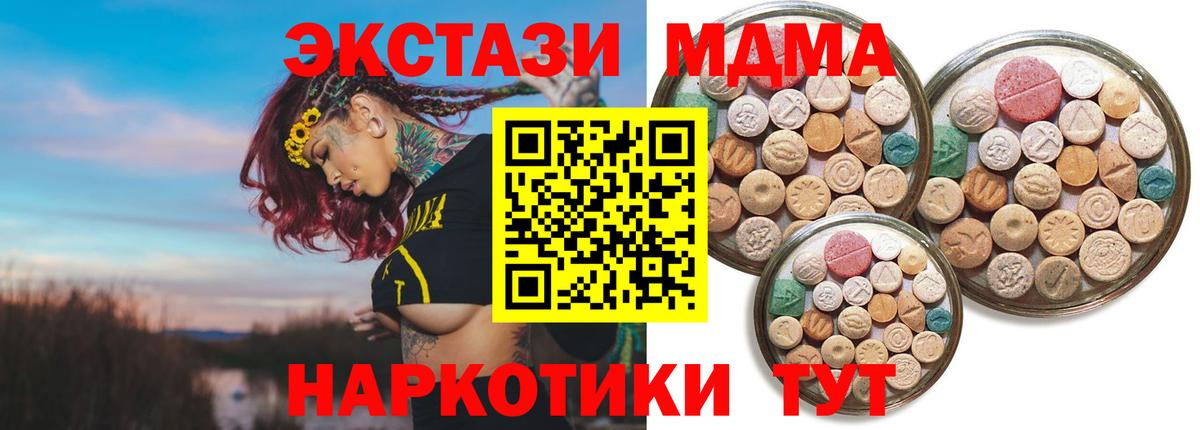 Ecstasy Дубай Тихвин