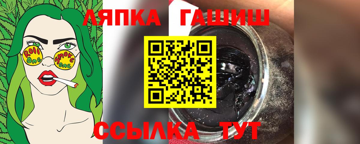 Гашиш ice o lator Тихвин