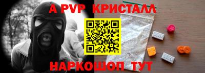 альфа пвп VHQ Первоуральск