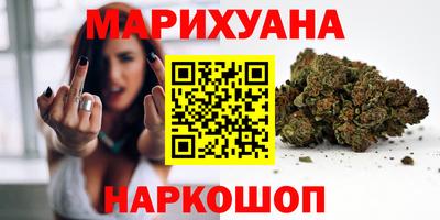 марки lsd Партизанск
