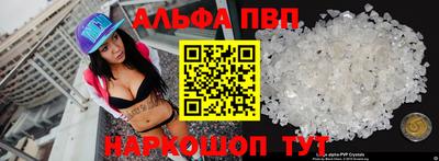 марки lsd Партизанск