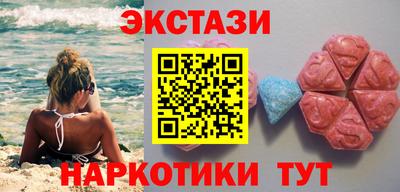 apvp Пенза