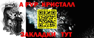 альфа пвп VHQ Первоуральск