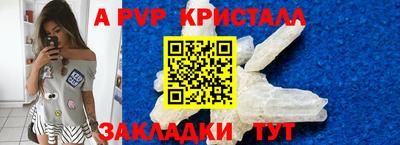 марки lsd Партизанск