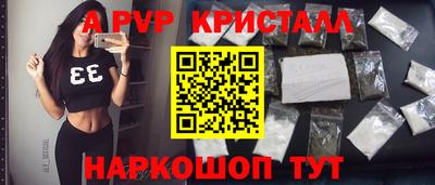 альфа пвп VHQ Первоуральск