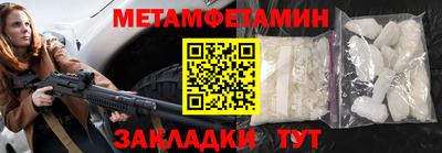 альфа пвп VHQ Первоуральск