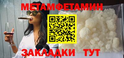 apvp Пенза