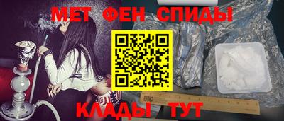apvp Пенза