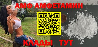 альфа пвп VHQ Первоуральск