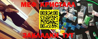 марки lsd Партизанск