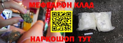 альфа пвп VHQ Первоуральск