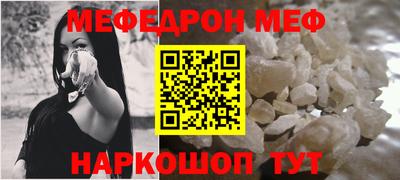 apvp Пенза