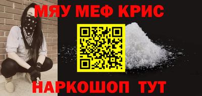 apvp Пенза