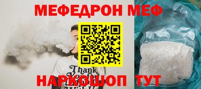 альфа пвп VHQ Первоуральск