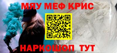 альфа пвп VHQ Первоуральск