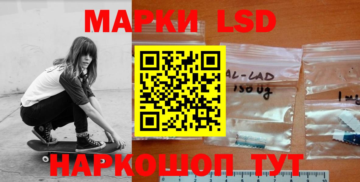 Псилоцибиновые грибы Тихвин