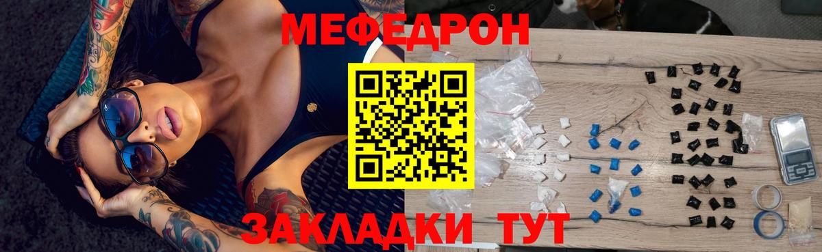 Меф  Вход с VPN  Тихвин  Меф кристаллы  ГАШ  Бошки Шишки  МДМА 