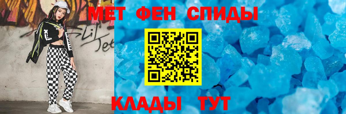 Тихвин  Первитин  Вход с VPN  МЕТАМФЕТАМИН Декстрометамфетамин 99.9% 