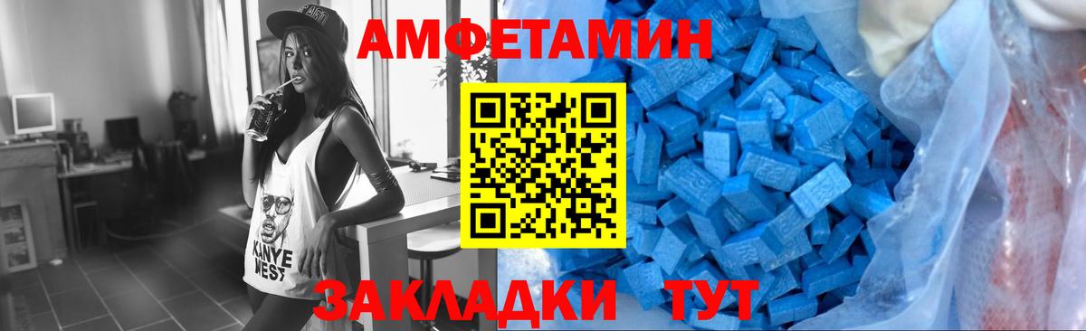 Метамфетамин кристалл Тихвин