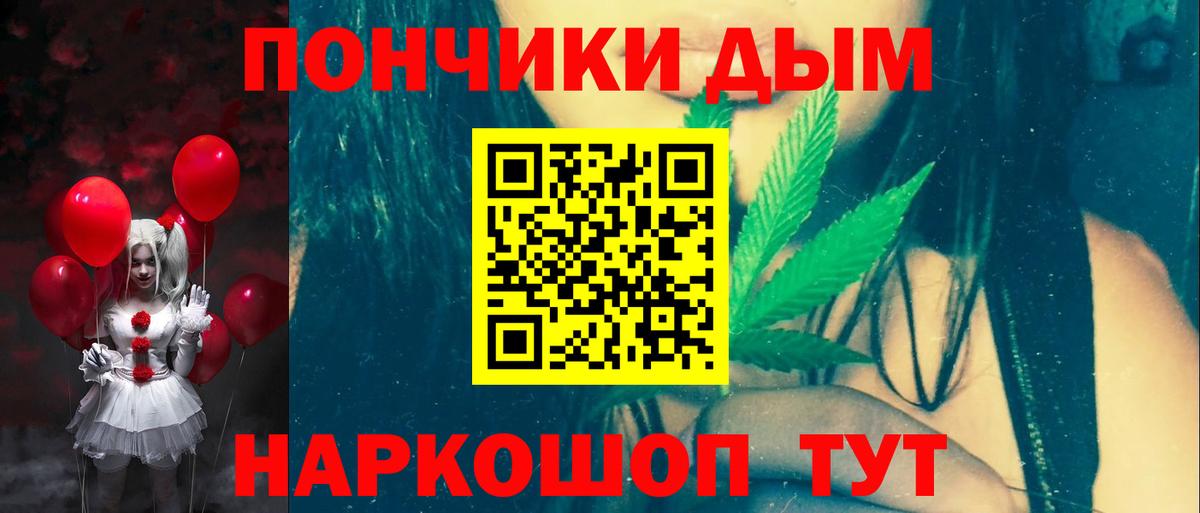 Тихвин  МАРИХУАНА планчик  Вход с VPN  Бошки Шишки Bruce Banner  Бошки Шишки планчик 